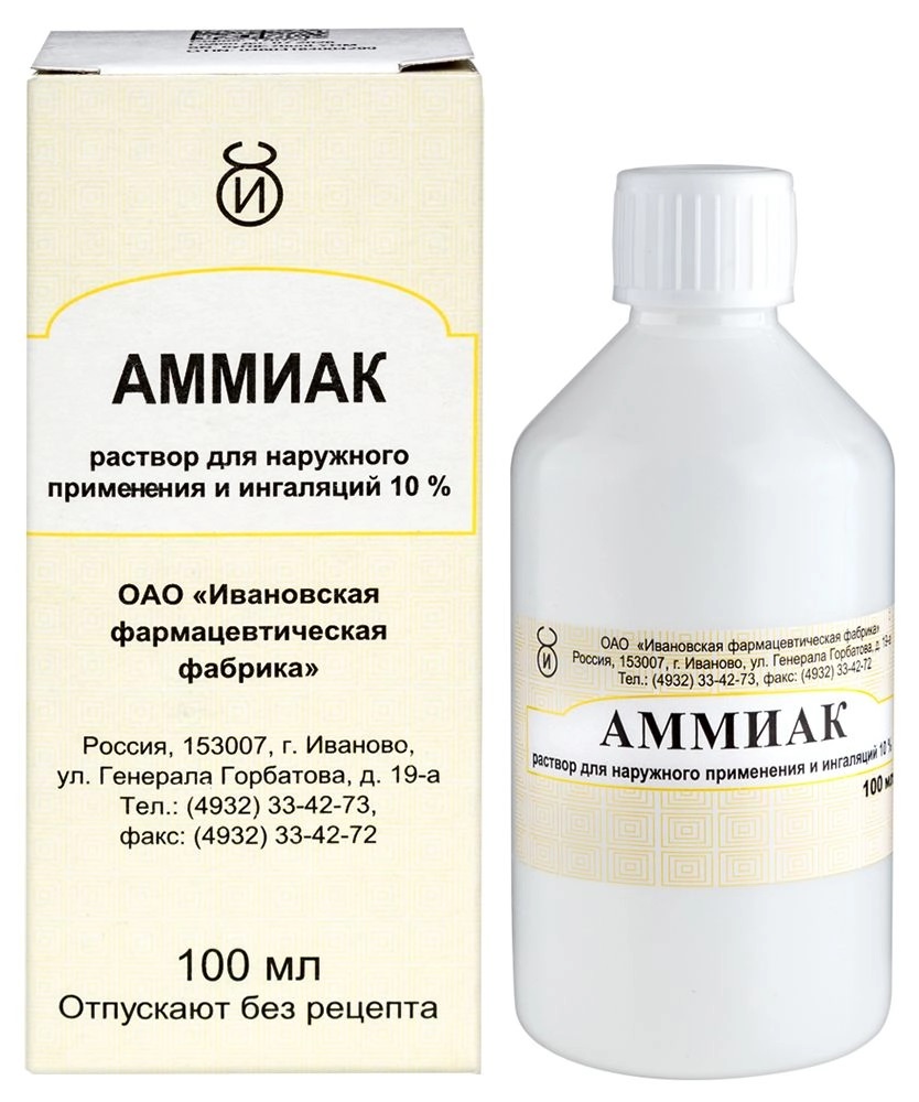 Аммиак, раствор для наружного применения и ингаляции 10%, флакон 100 мл