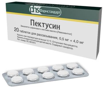 Пектусин, таблетки для рассасывания 0.5 мг+4 мг, 20 шт.