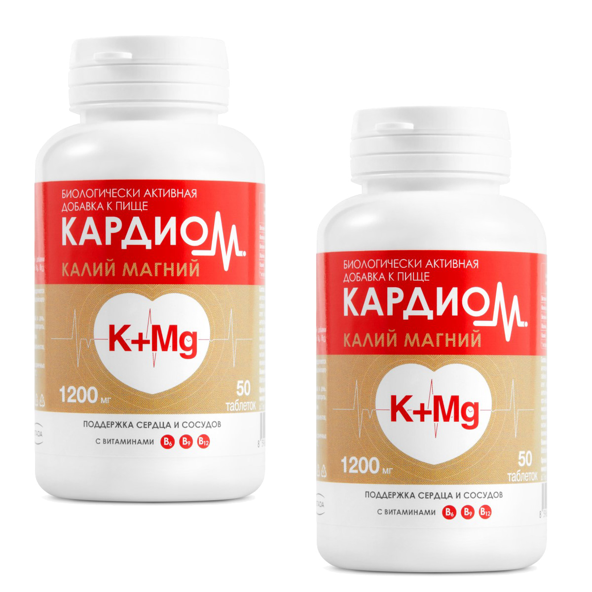 

КардиоМ, Набор, 1200 мг