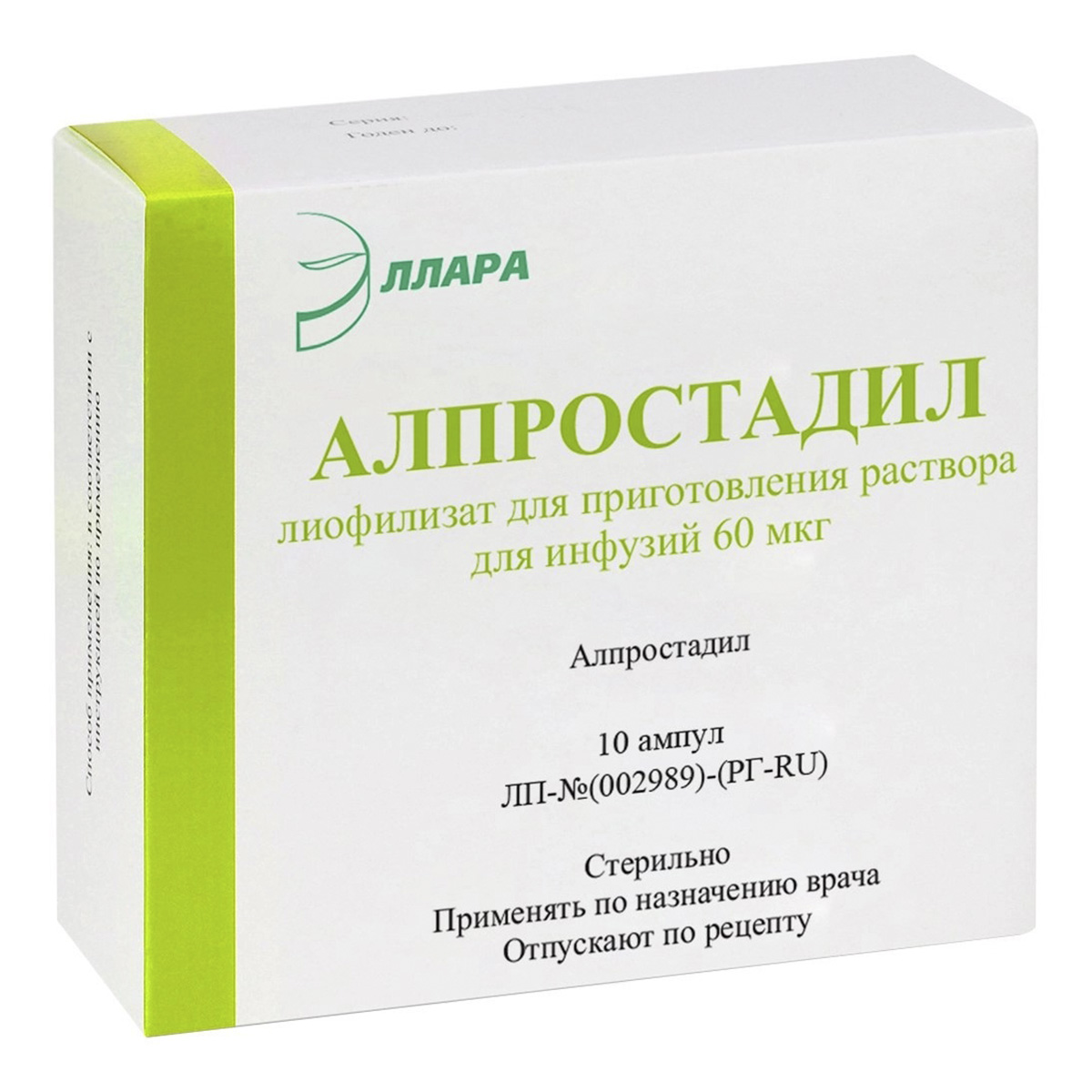 

Алпростадил, лиофилизат для приготовления раствора для инфузий 60 мкг, ампулы 10 шт.