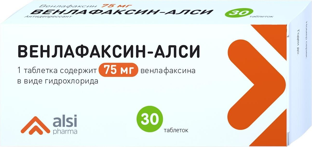 Аналоги препарата Венлаксор по цене от 50 руб., купить в Москва в  интернет-аптеке Polza.ru