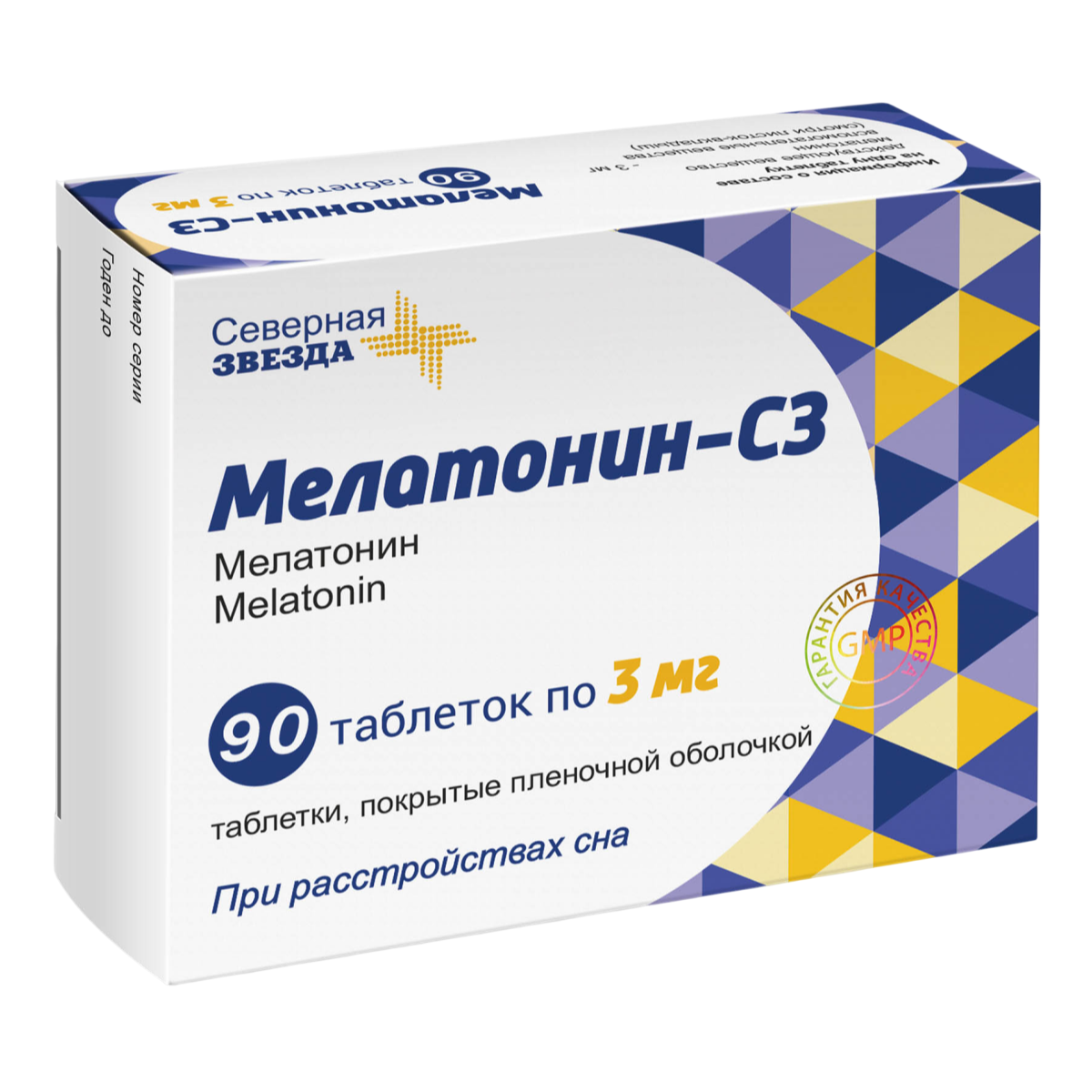 Мелатонин-СЗ, таблетки покрыт. плен. об. 3 мг, 90 шт.