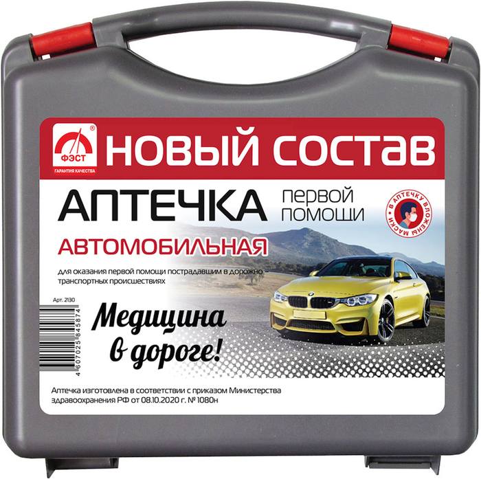 Аптечка автомобильная первой помощи Муссон 396₽