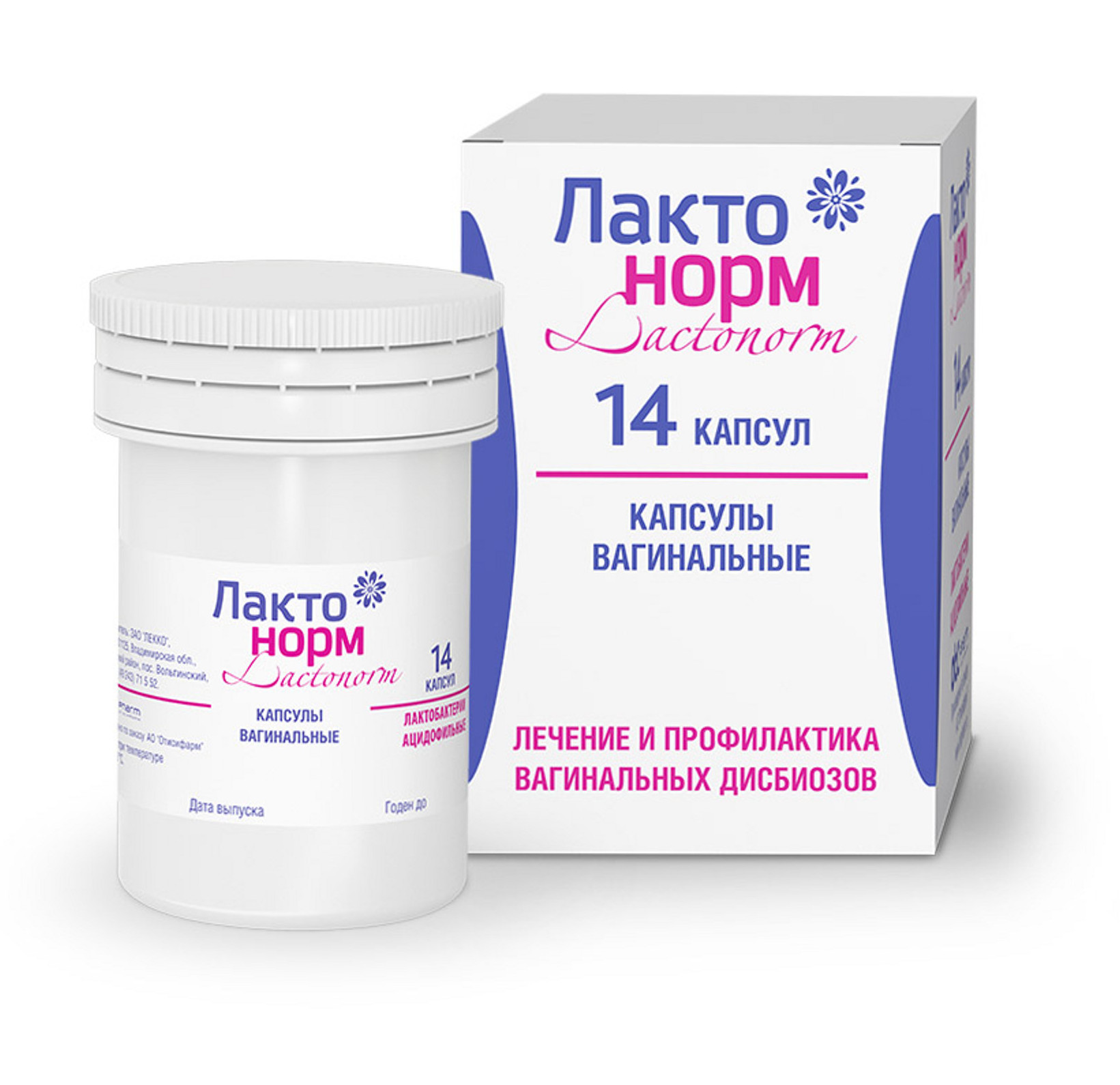 Лактонорм, капсулы вагинальные 100 млн КОЕ, 14 шт. фарматекс капсулы вагинальные 18 9 мг 6 шт
