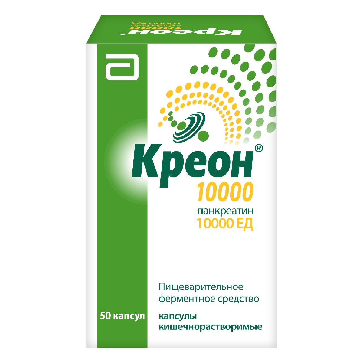 Креон 10 000, капсулы 10000 ЕД, 50 шт.