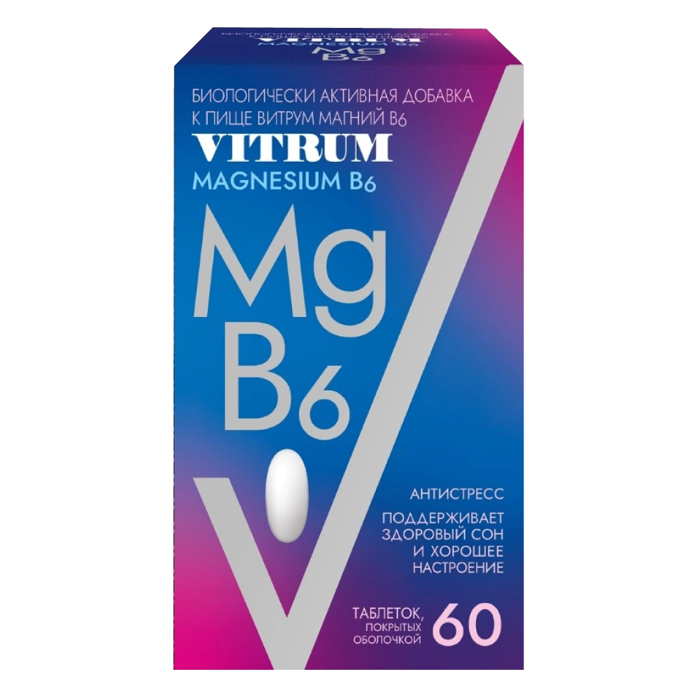Витрум Магний В6, таблетки 1200 мг, 60 шт. витрум ретинорм юниор таблетки 1200 мг 30 шт