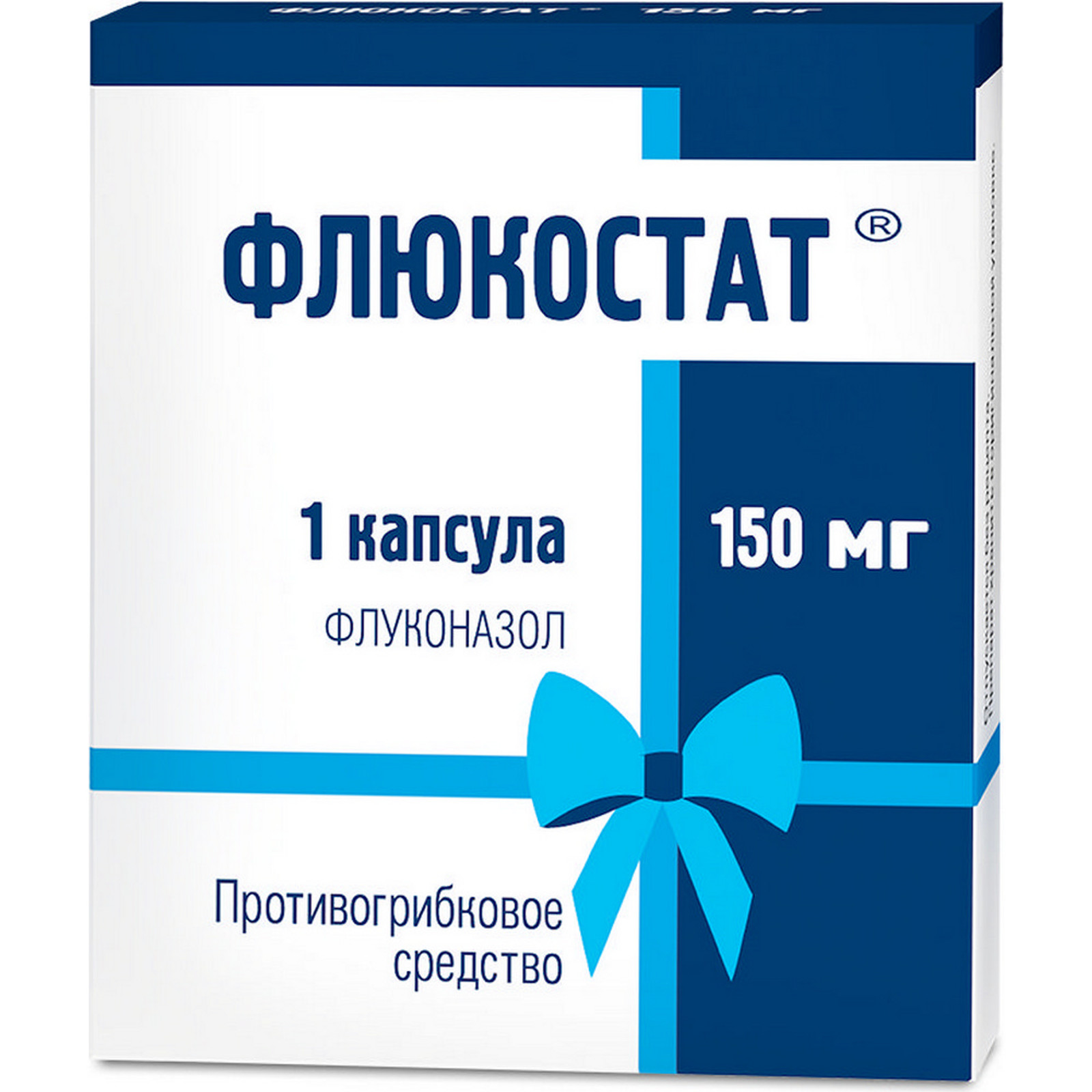 Флюкостат, капсула 150 мг, 1 шт.