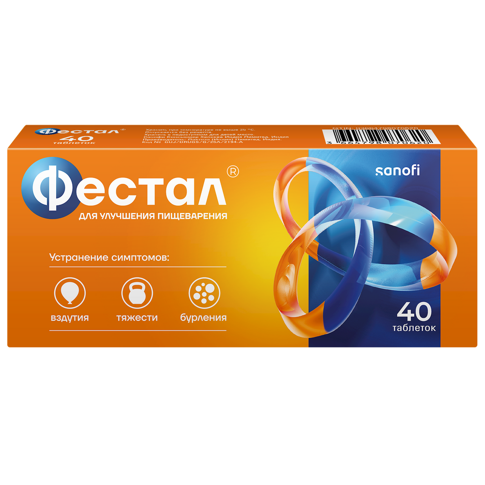 

Фестал, таблетки в пленочной оболочке, 40 шт.