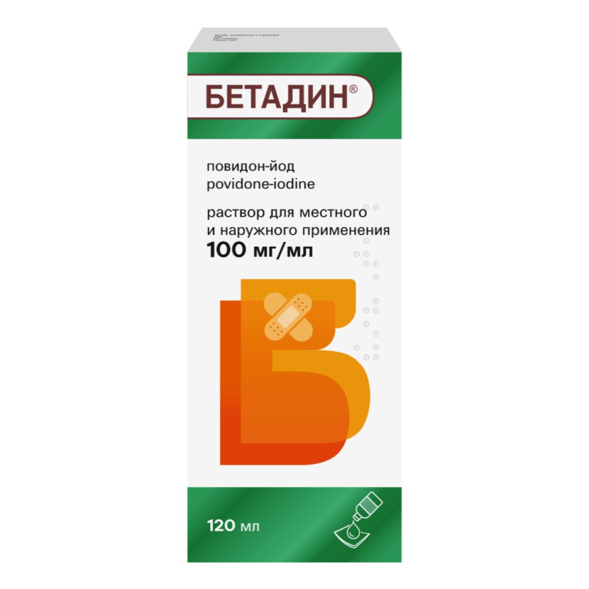 Бетадин, раствор 100 мг/мл, 120 мл