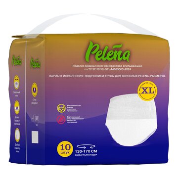 Pelena Подгузники-трусы для взрослых р.XL 10 шт