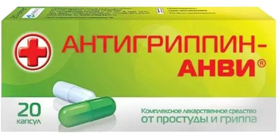 Антигриппин-АНВИ, капсулы (набор 10+10), 20 шт. витаминно минеральный комплекс archi vitamin s8 капсулы 135 шт