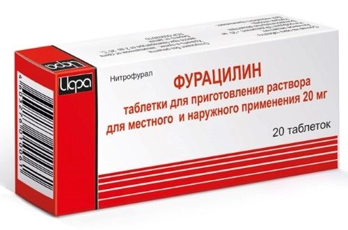 Фурацилин, таблетки для приготовления раствора для местного и наружного применения 20 мг, 20 шт.