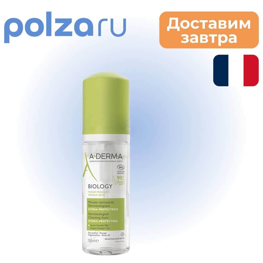 

A-Derma, пенка