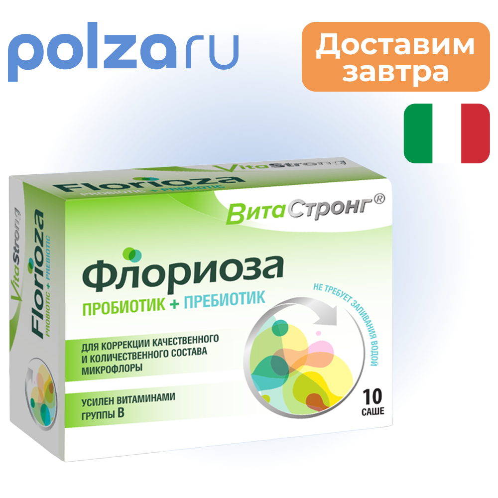 

Витастронг Флориоза, порошок, пакетики 7 г, 10 шт.