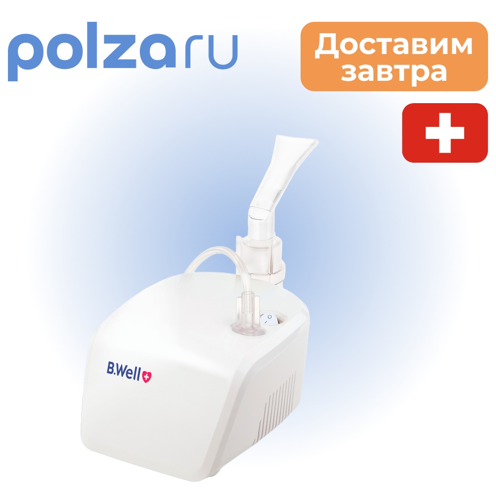 

Ингалятор B.Well PRO-110
