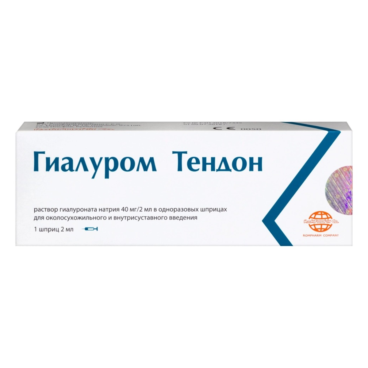 

Гиалуром Тендон, раствор, 40 мг/2 мл