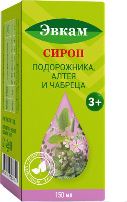 Эвкам Сироп подорожника, алтея и чабреца 3+ 150 мл
