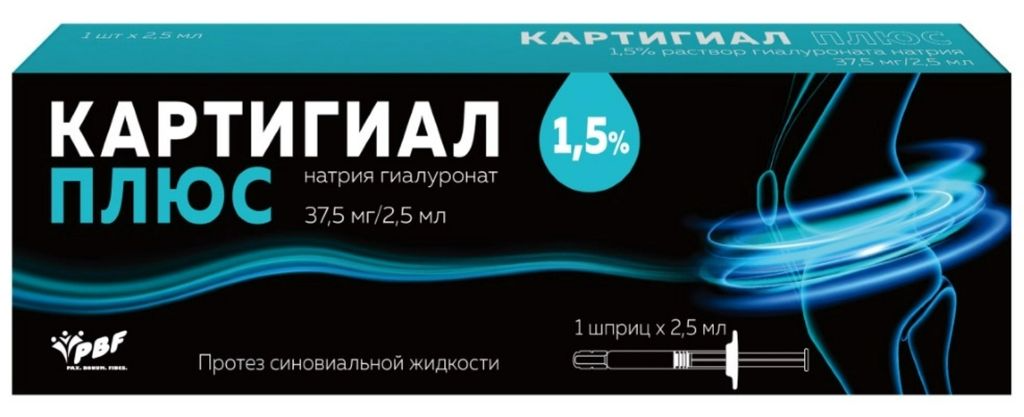 Картигиал Плюс, протез синовиальной жидкости, 1,5 % шприц 2,5 мл