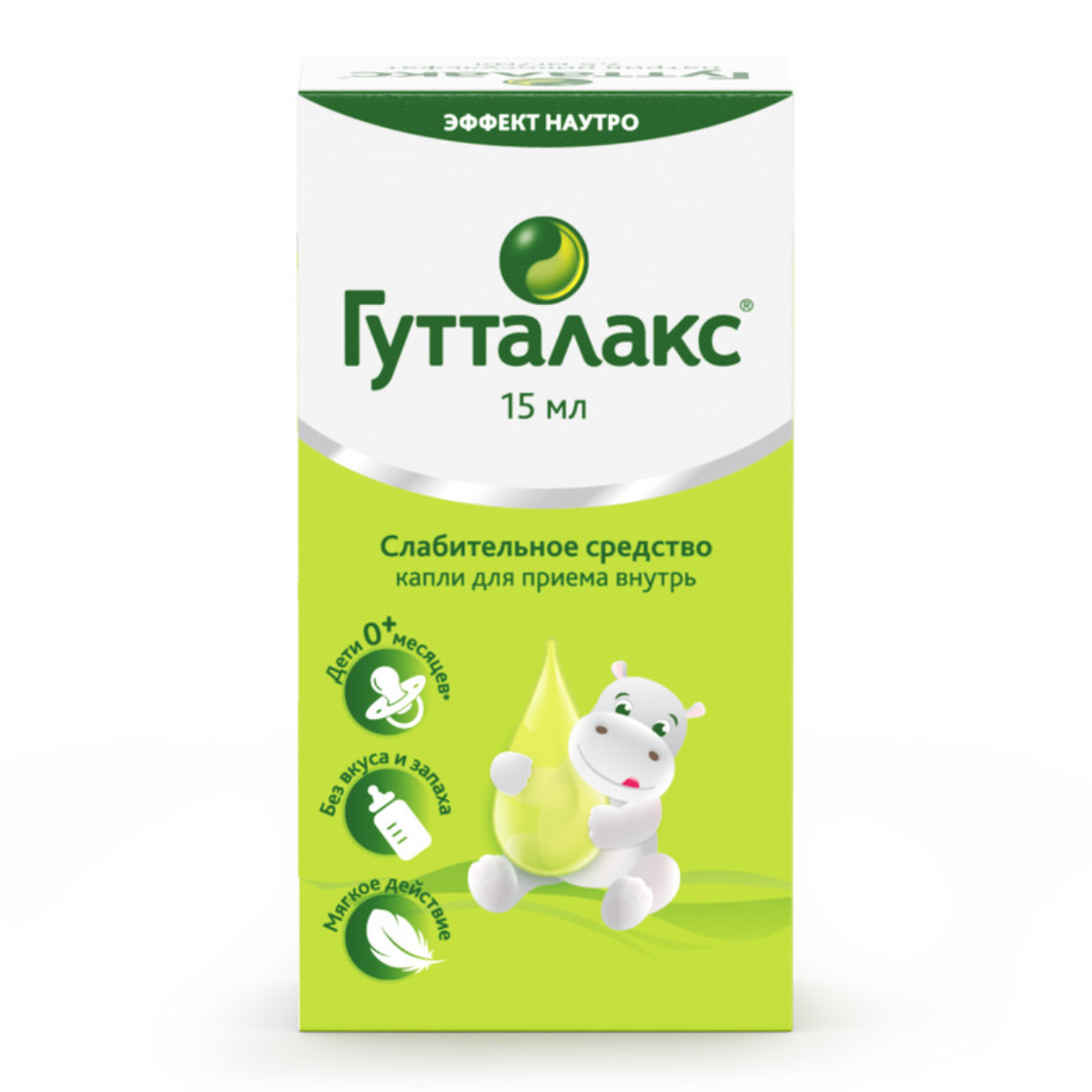 

Гутталакс, капли 7,5 мг, 15 мл