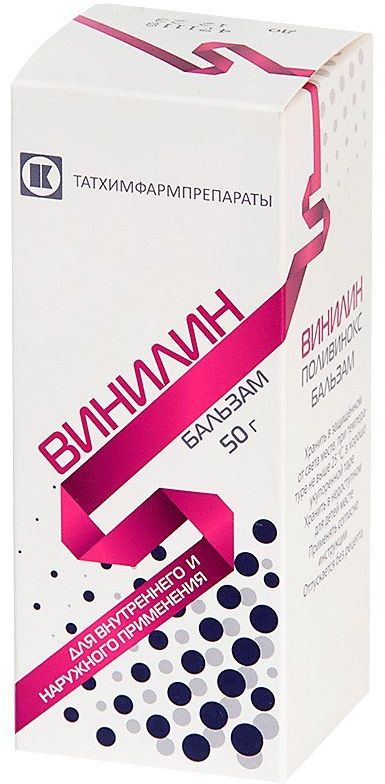 Винилин, бальзам (Татхимфармпрепараты), 50 г