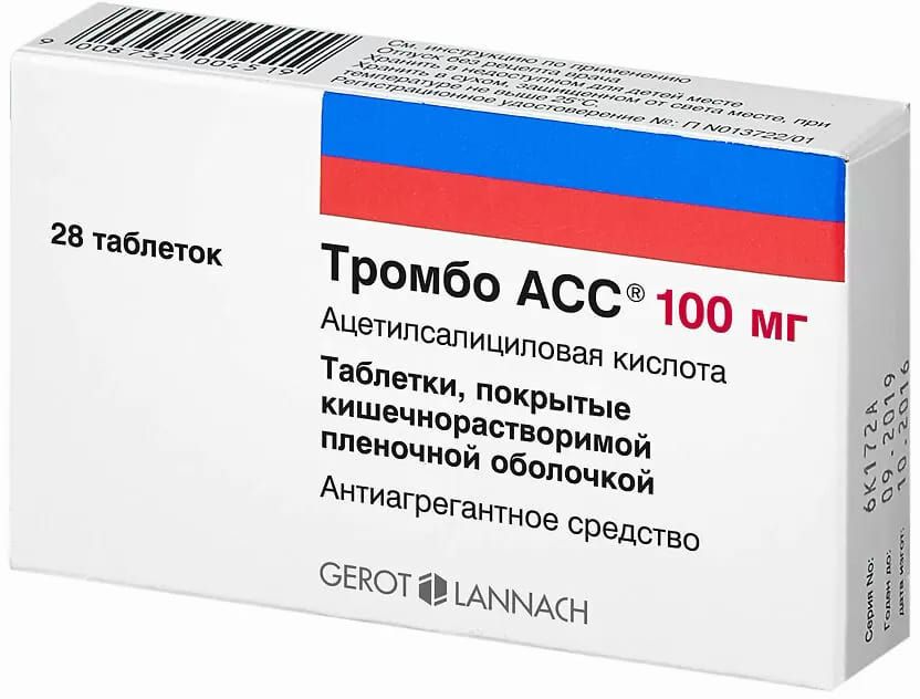 Тромбо АСС, таблетки покрыт. плен. об. кишечнорастворимые 100 мг, 28 шт.