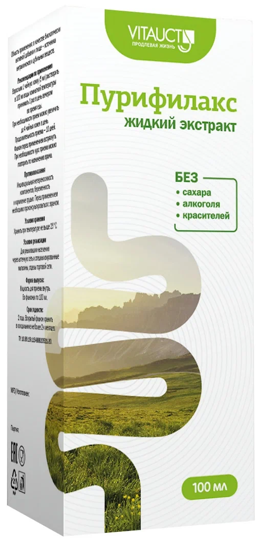

Пурифилакс экстракт д/внут прим жидк фл 100 мл х1