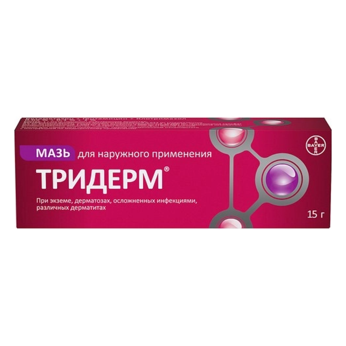 Тридерм мазь 15г