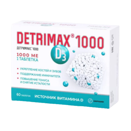 Детримакс 1000, таблетки покрыт. плен. об. 1000 МЕ, 60 шт. наглядная иммунология