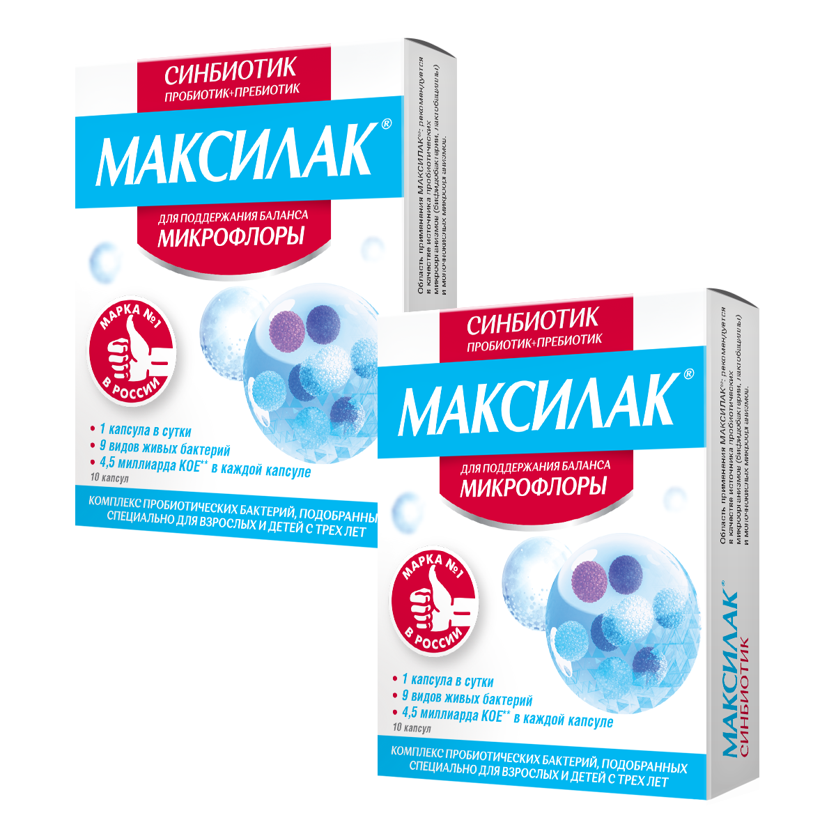 

Набор 2уп Максилак Синбиотик капсулы 10шт
