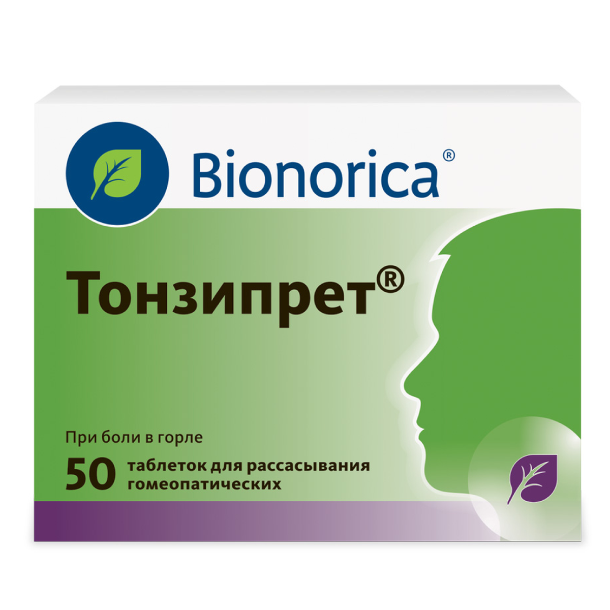 Тонзипрет, таблетки для рассасывания гомеопатические, 50 шт.