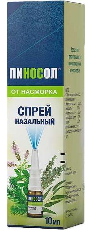 

Пиносол, спрей назальный, 10 мл