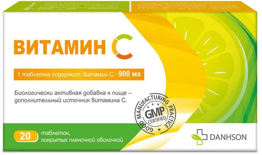 Витамин С, таблетки покрыт. плен. об. 900 мг, 20 шт.