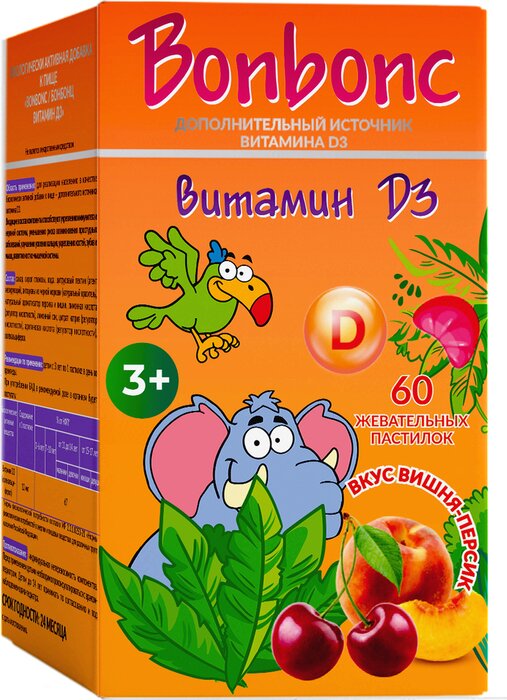 Bonbonc Витамин Д3 пастилки со вкусом вишня-персик для детей с 3 лет 60 шт