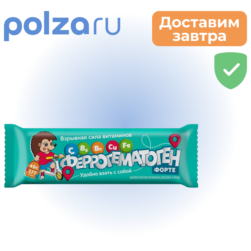 

Феррогематоген Форте пастилки жев 40 г х1