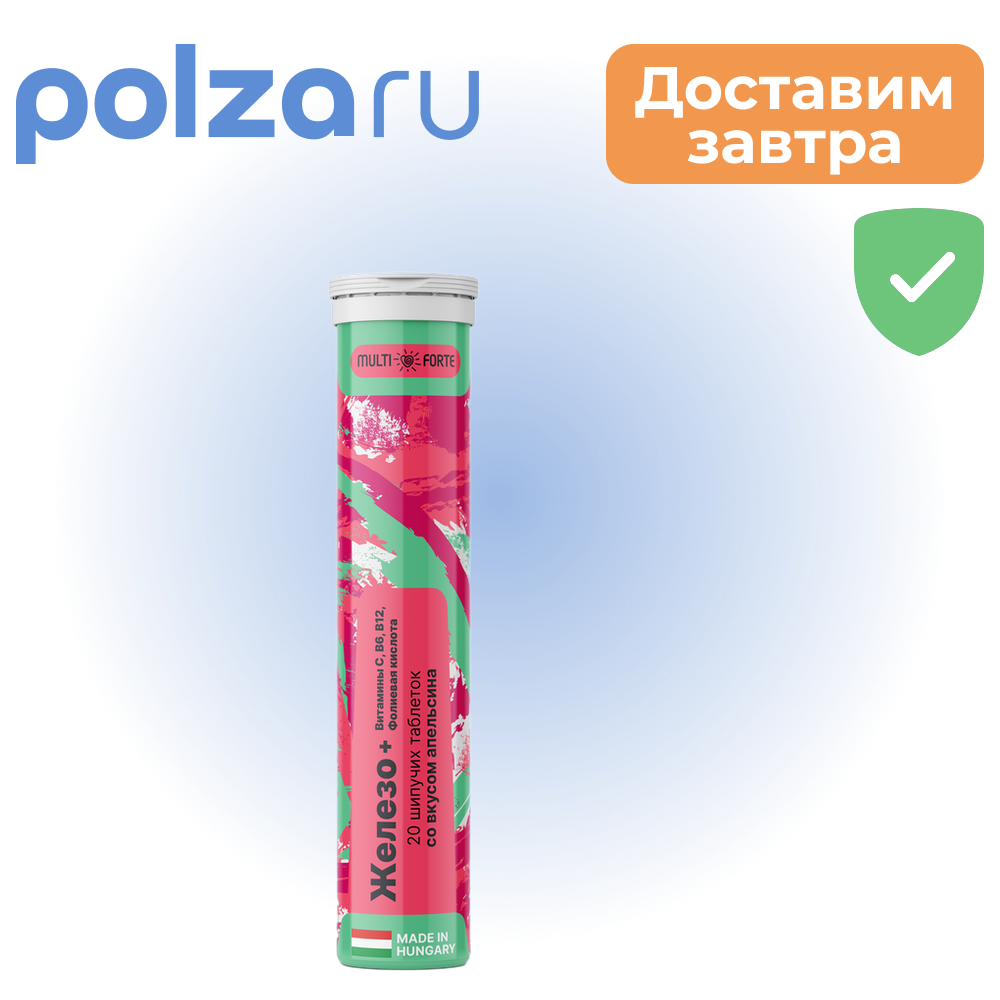 

Multiforte, таблетки