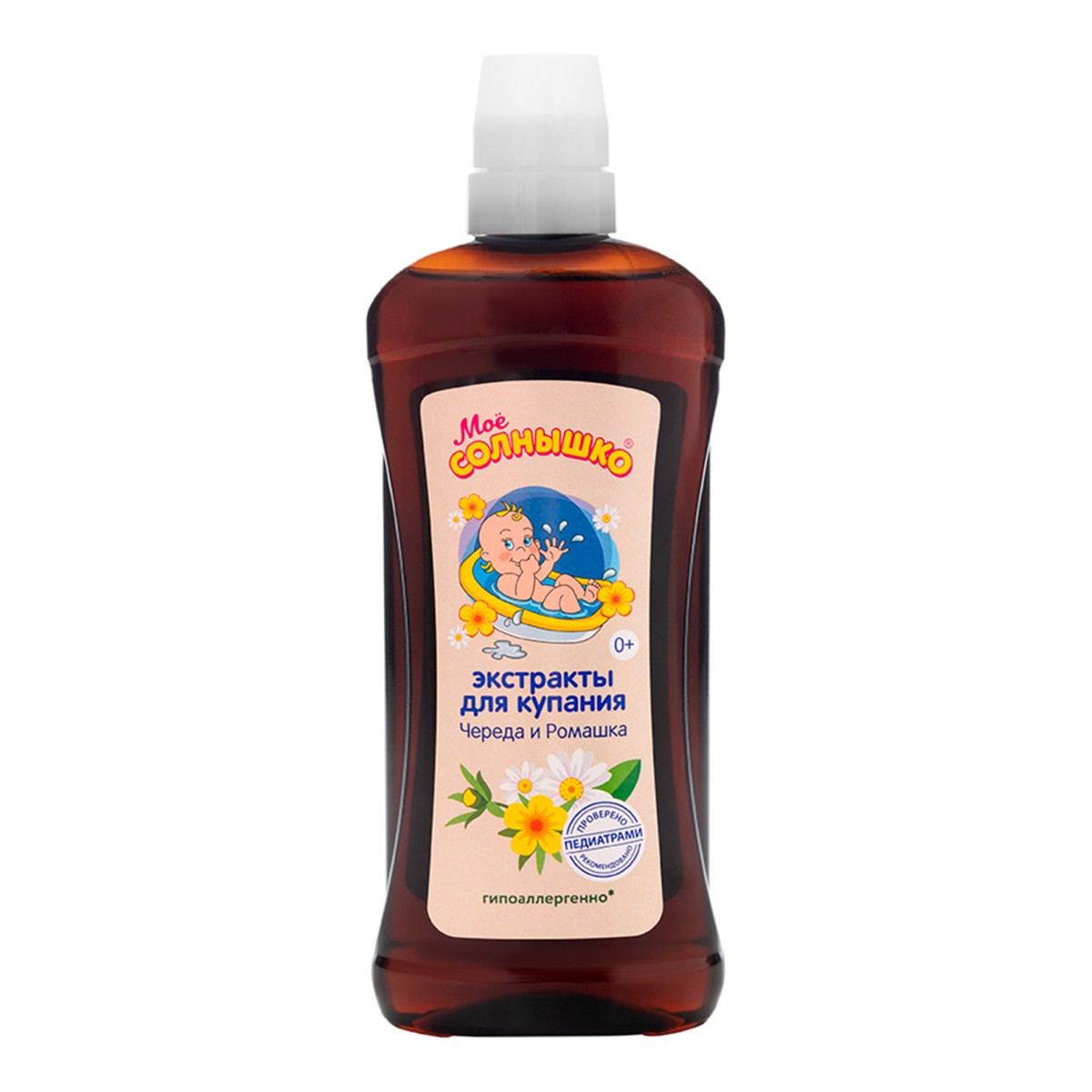 Мое солнышко, экстракт