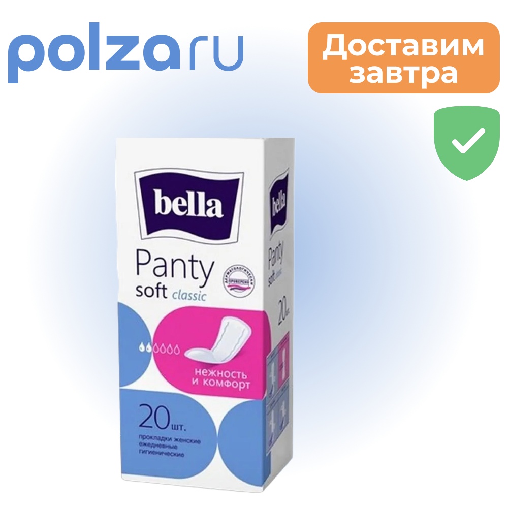 

Прокладки Bella ежедневные Panty Soft Classic, 20 шт.