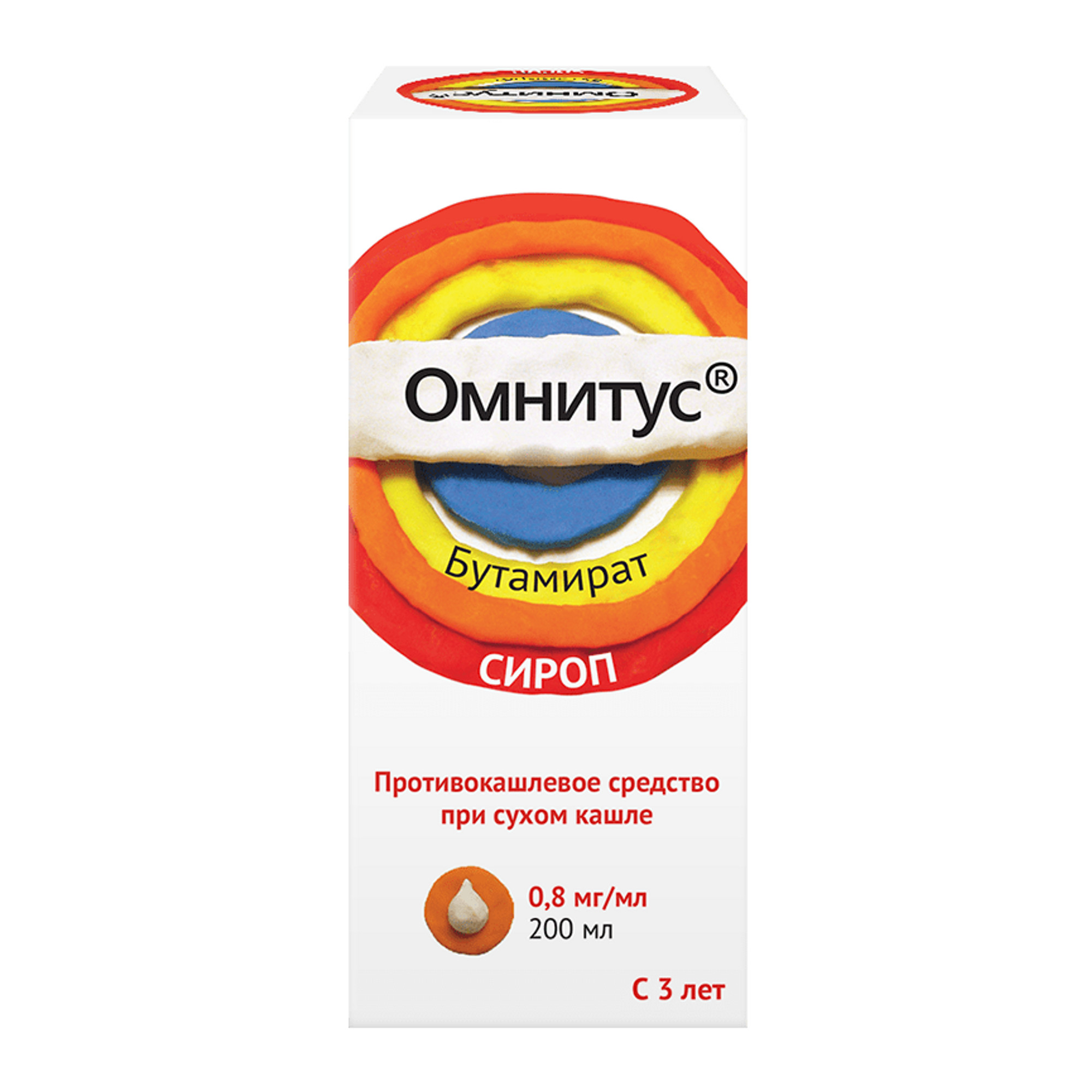Омнитус, сироп 0.8 мг/мл, 200 мл омнитус таблетки 20 мг 10 шт