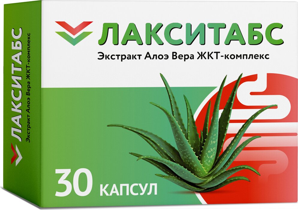 Лакситабс Экстракт Алоэ Вера ЖКТ-комплекс капс 30 шт