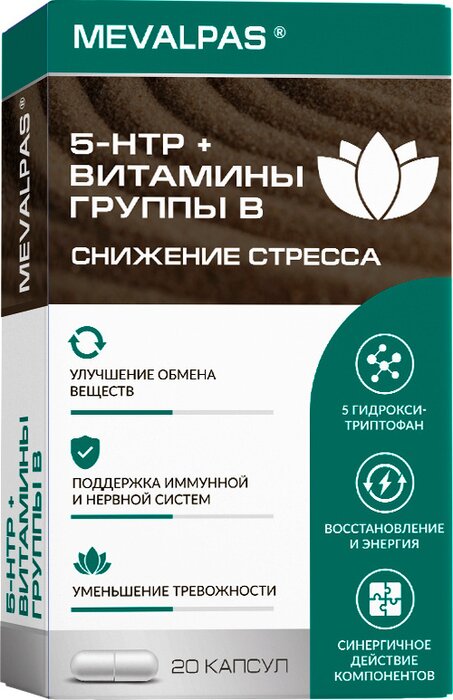 Мевалпас 5-гидрокситриптофан (5-НТР) + Витамины группы В капс 20 шт