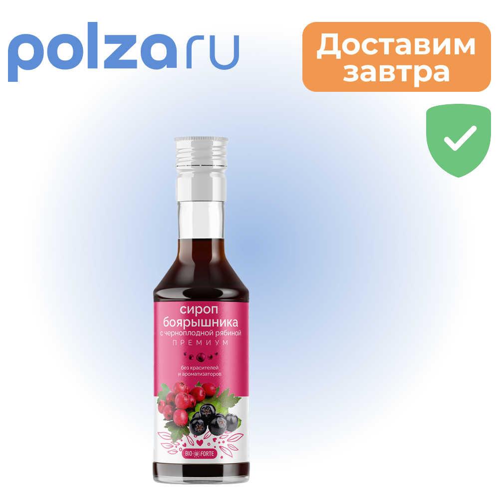 Сироп боярышника с черноплодной рябиной премиум BioForte 250 мл 180₽