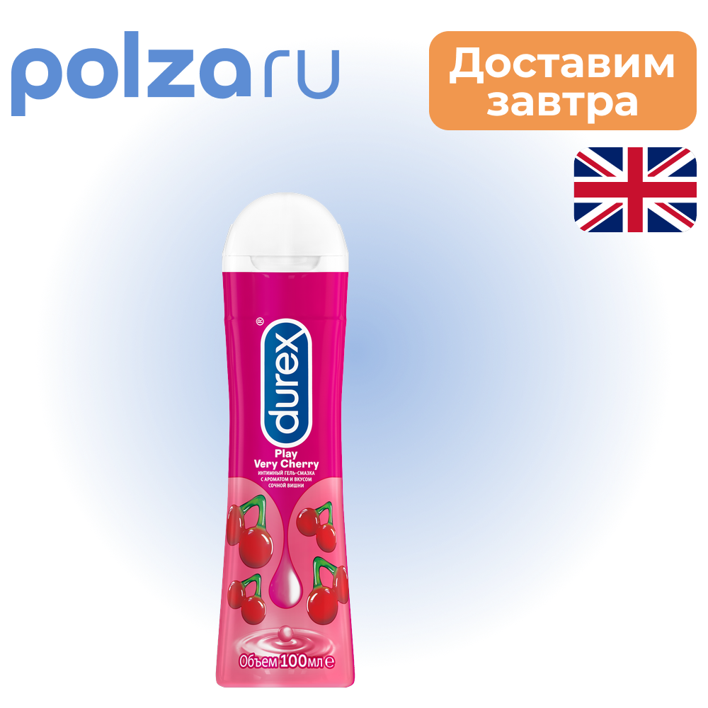Durex Play Very Cherry, гель-смазка, 100 мл