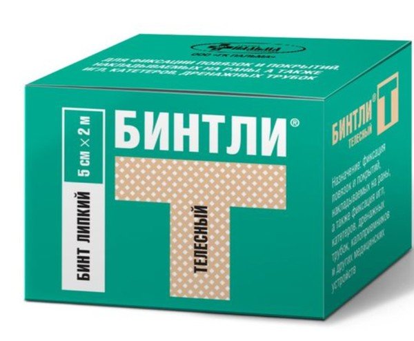 Бинтли-Т пластырь фиксирующий 5 см х 2 м пластырь на нетканой основе №1