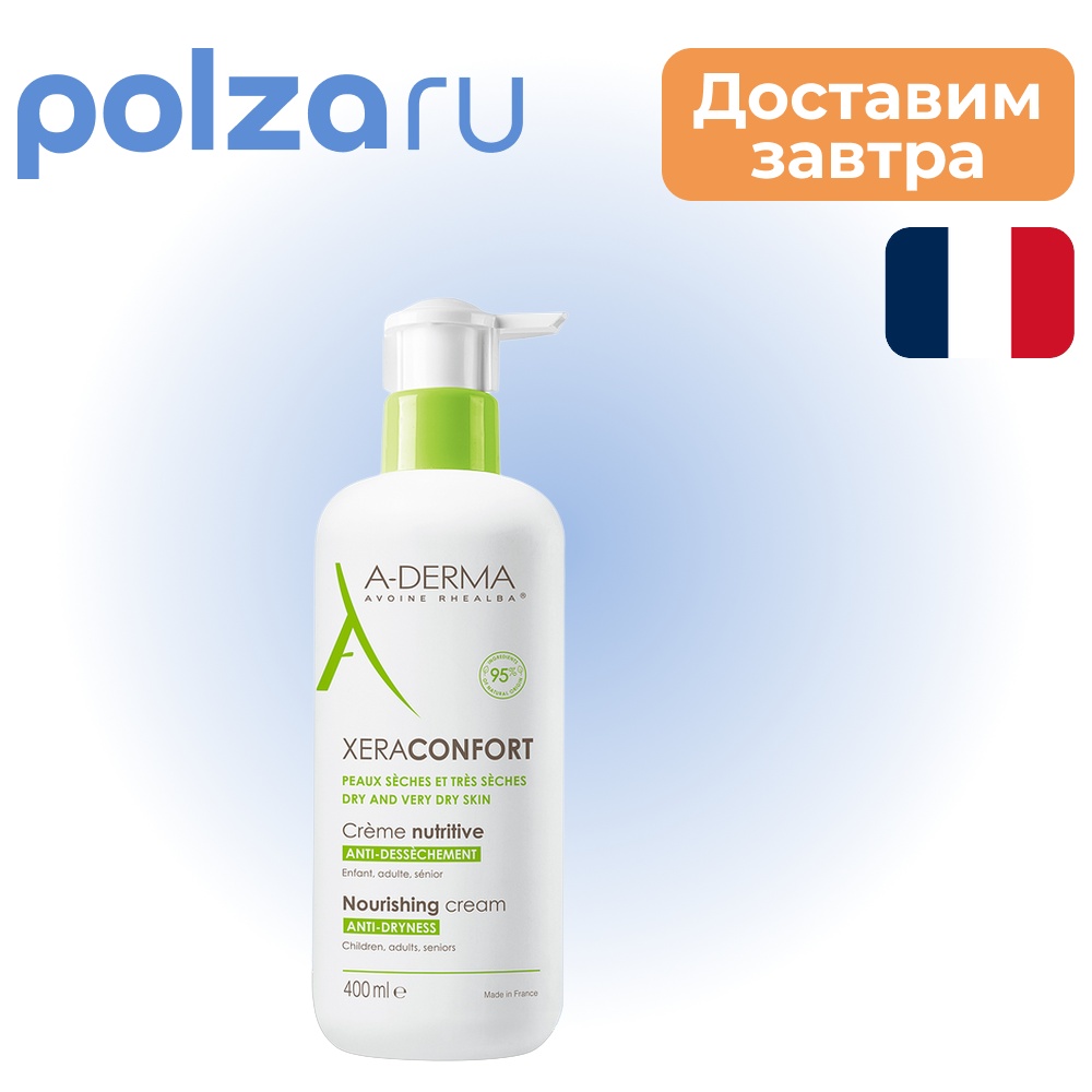 

A-Derma Xeraconfort крем питательный насыщенный, 400 мл