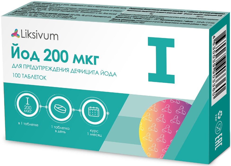 Йод таб 200мкг 100 шт Liksivum Ликсивум