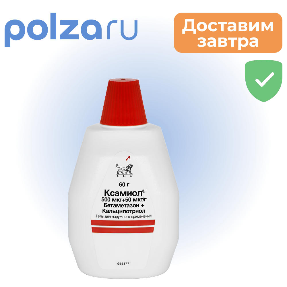 

Ксамиол, гель 60 г