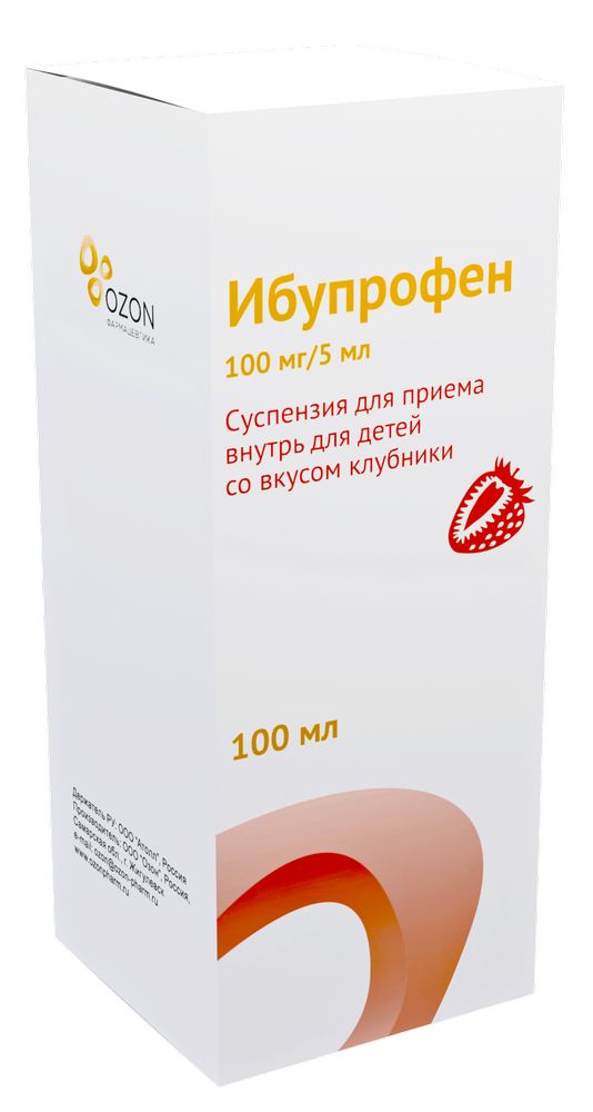 Ибупрофен, суспензия для приема внутрь для детей со вкусом Клубника, 100мг/5 мл флакон 100 мл