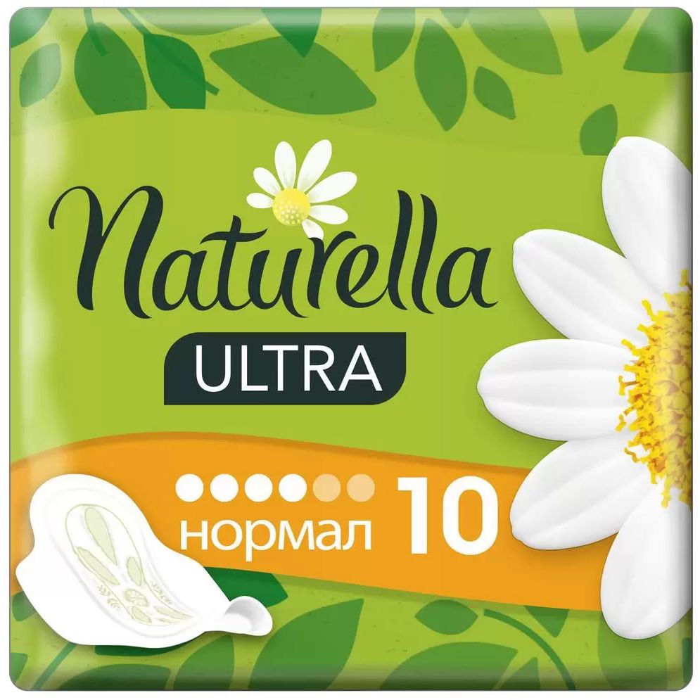 Прокладки Naturella Ultra Normal Single (ромашка), 10 шт. купить по цене  198 руб. в Воронеже, инструкция, отзывы в интернет-аптеке Polza.ru