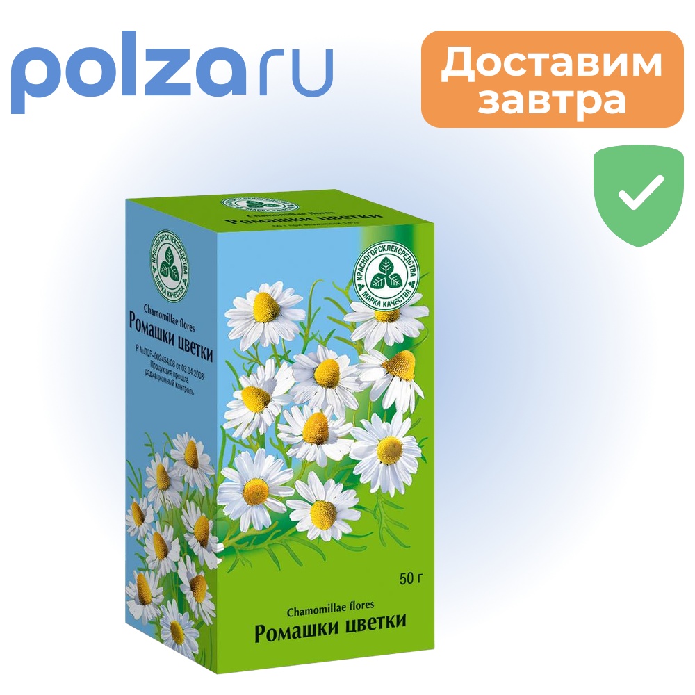 

Ромашки цветки (Красногорсклексредства), 50 г