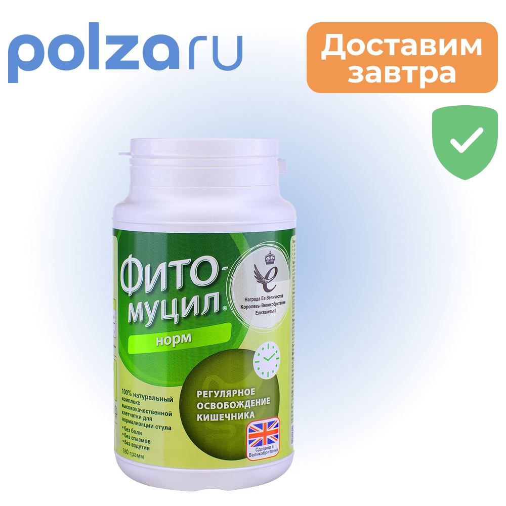 Фитомуцил Норм Плюс, порошок 180 г, 1 шт.